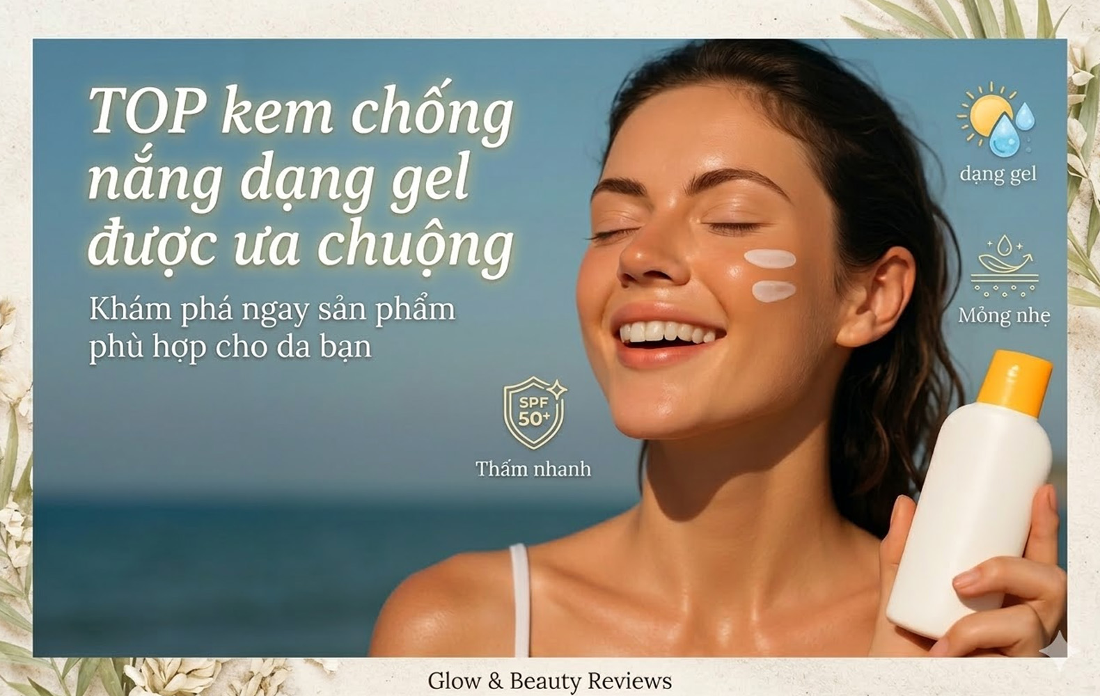 TOP 5 kem chống nắng dạng gel cho da dầu được ưa chuộng